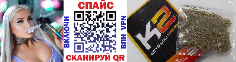 Бутират бутик  Купить закладки  Фрязино 