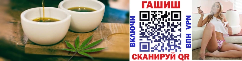 Печенье с ТГК конопля  Купить где  Фрязино 