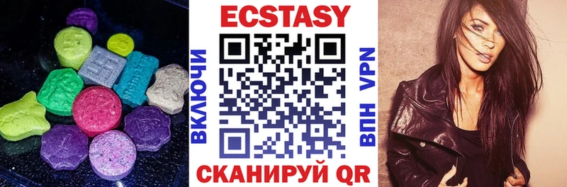 Купить где  Фрязино  ЭКСТАЗИ 250 мг 