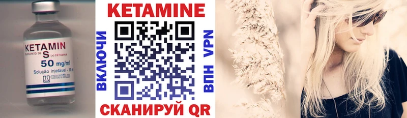 Купить где  Фрязино  Кетамин ketamine 