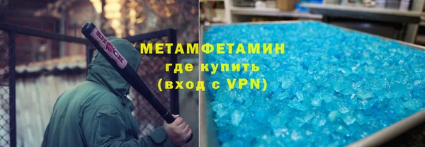 Альфа ПВП Ельня