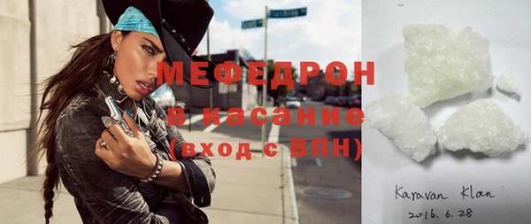 Альфа ПВП Ельня