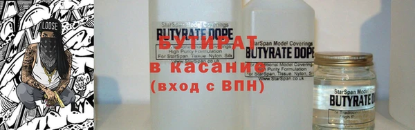ГАЛЛЮЦИНОГЕННЫЕ ГРИБЫ Елабуга