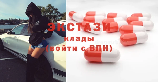 ГАЛЛЮЦИНОГЕННЫЕ ГРИБЫ Елабуга