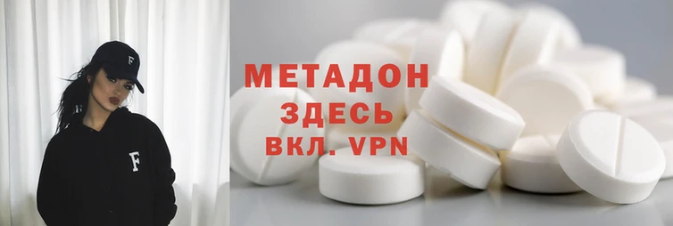 Альфа ПВП Ельня