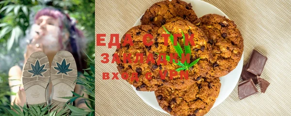 Альфа ПВП Ельня