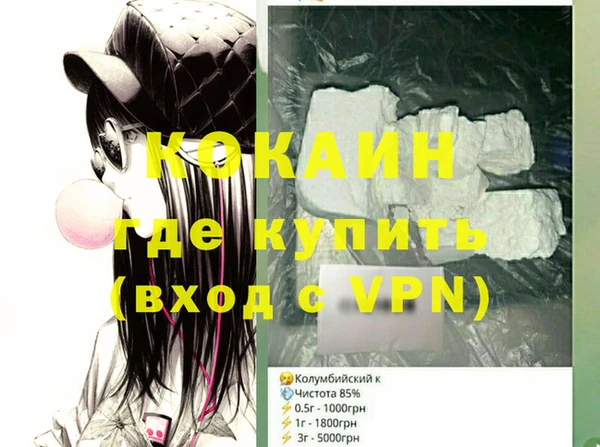 Альфа ПВП Ельня