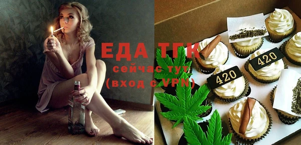 ГАЛЛЮЦИНОГЕННЫЕ ГРИБЫ Елабуга