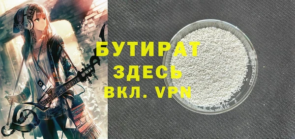 ГАЛЛЮЦИНОГЕННЫЕ ГРИБЫ Елабуга
