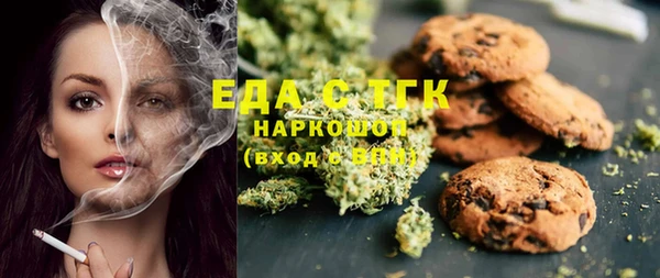 ГАЛЛЮЦИНОГЕННЫЕ ГРИБЫ Елабуга