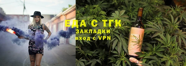 Альфа ПВП Ельня