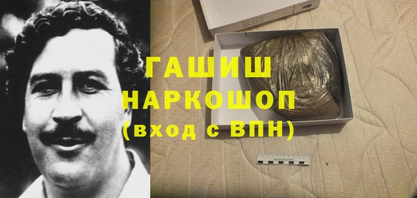 ГАЛЛЮЦИНОГЕННЫЕ ГРИБЫ Елабуга