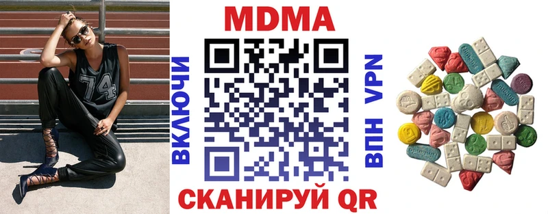 Купить  Фрязино  MDMA молли 