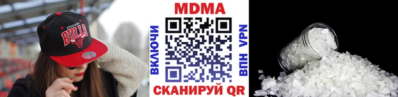 МДМА crystal Фрязино