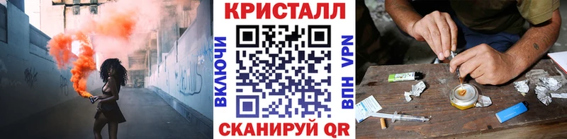 Первитин пудра  Купить где  Фрязино 