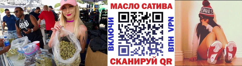 ТГК THC oil  Купить  Фрязино 